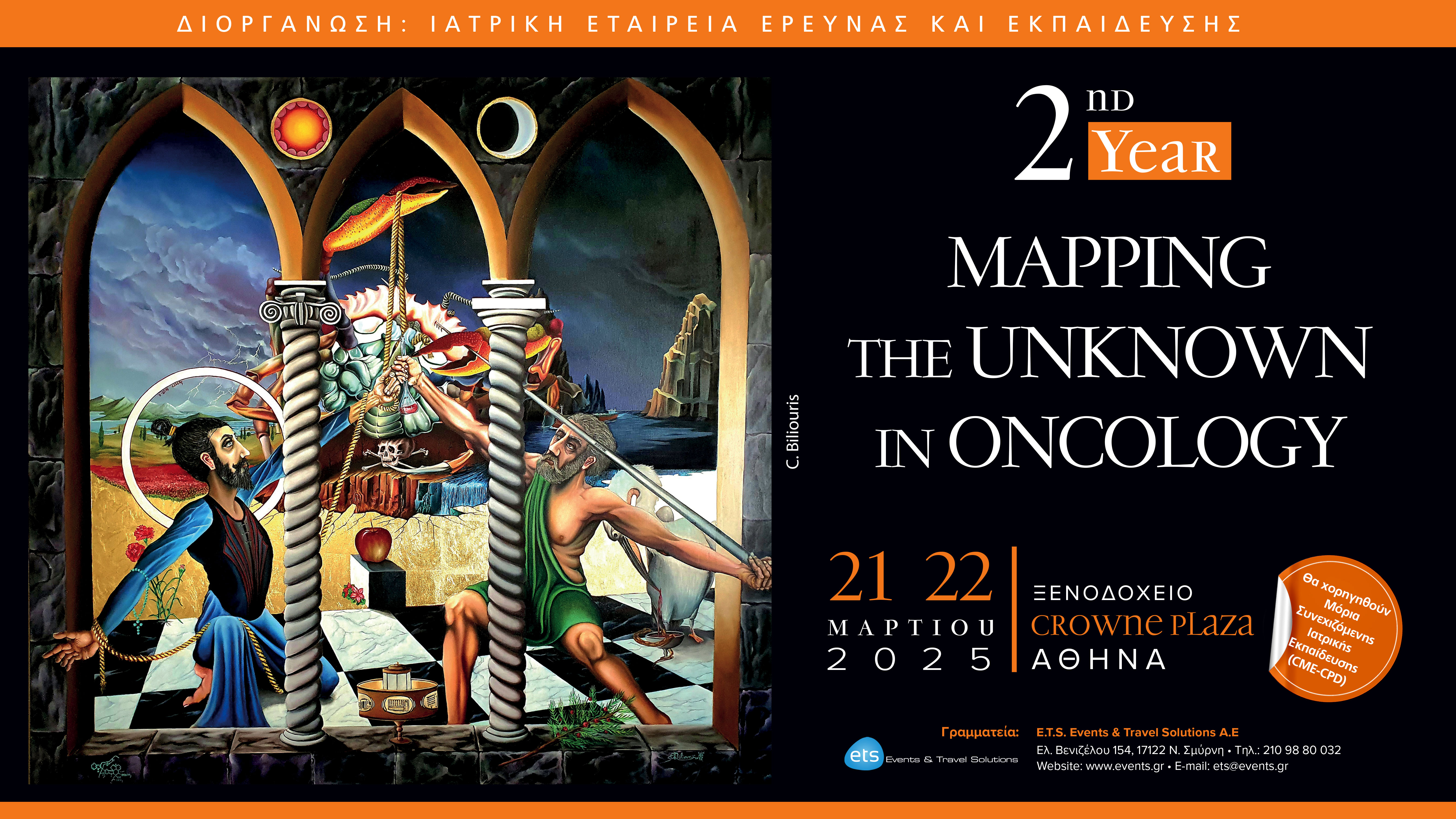 Mapping the Unknown in Oncology – 2nd Year