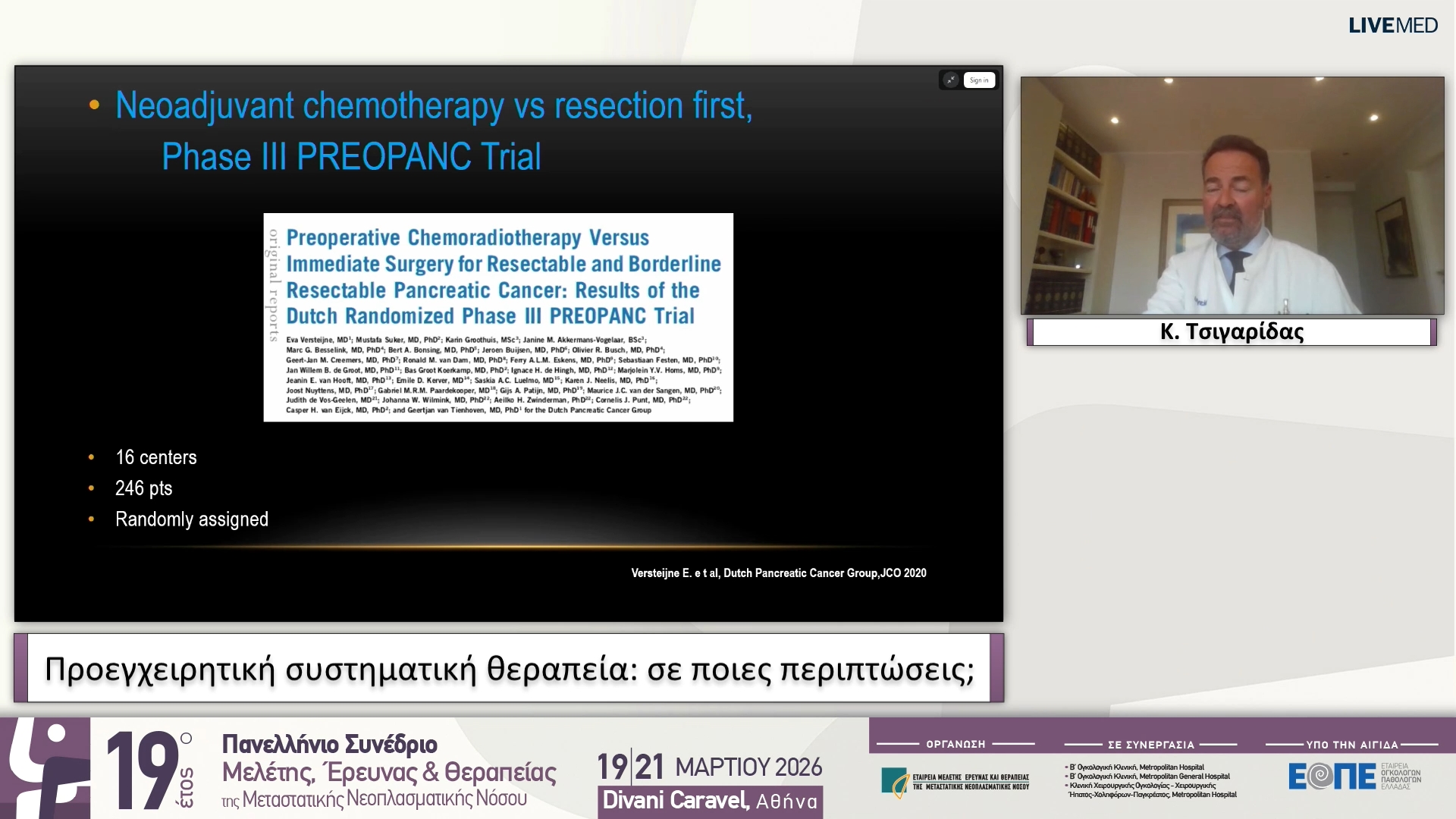 30 Κ. Τσιγαρίδας - Προεγχειρητική συστηματική θεραπεία: σε ποιες περιπτώσεις;