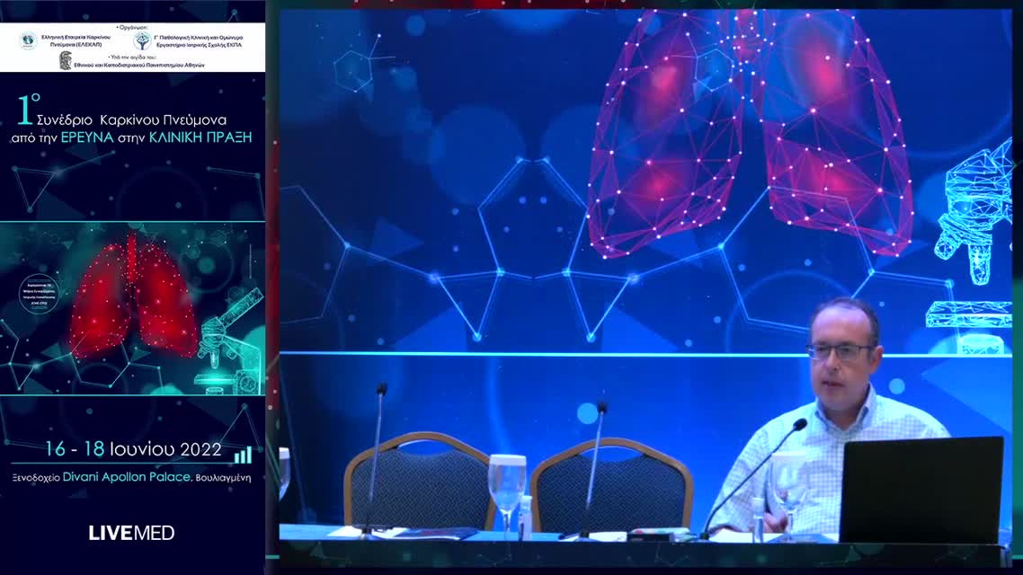 29 Μ. Κούβελα - Περίπτωση 3 