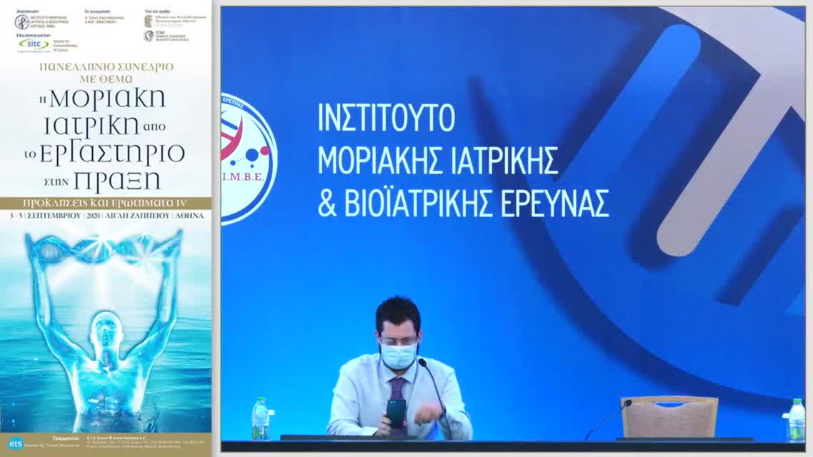 49 I. I. Wistuba - Multiplex imaging analysis for BioMarker Development in IO trials