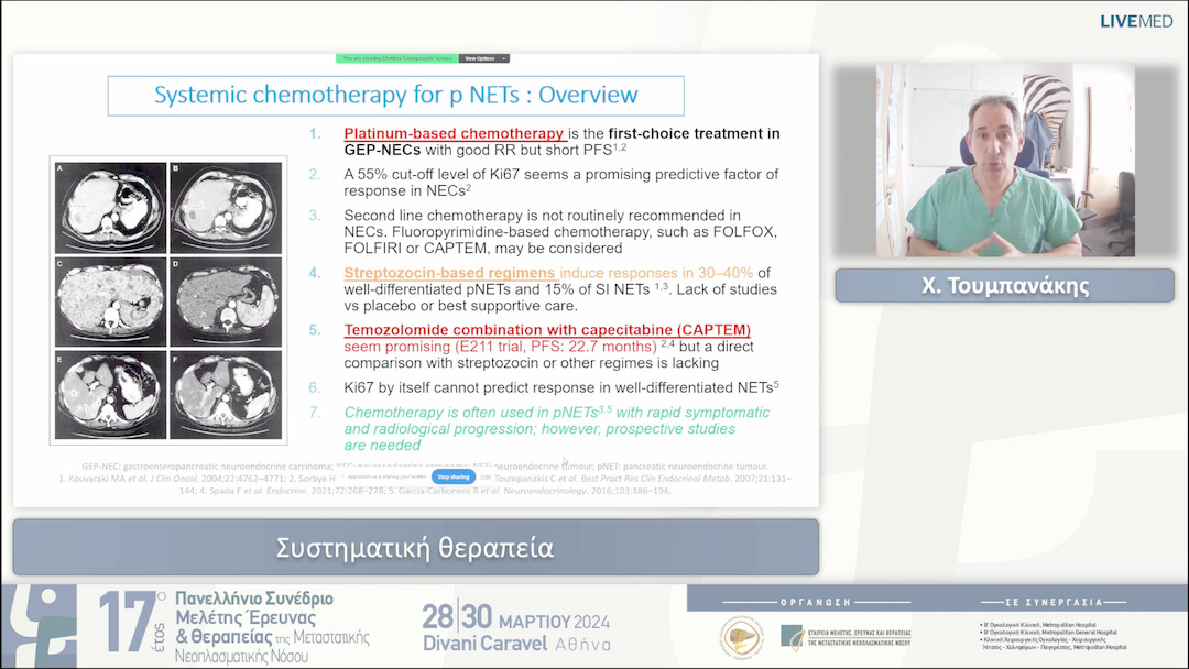 11 Χ. Τουμπανάκης - Συστηματική θεραπεία 