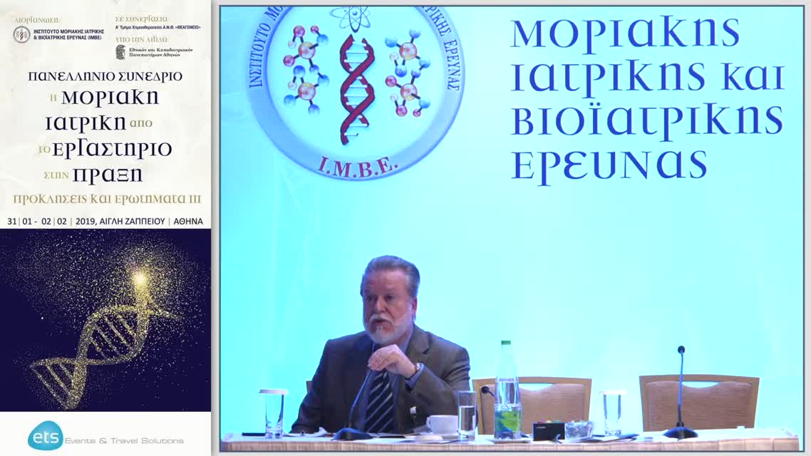 35 Θ. Μακατσώρης - Perioperative chemotherapy in pancreatic cancer