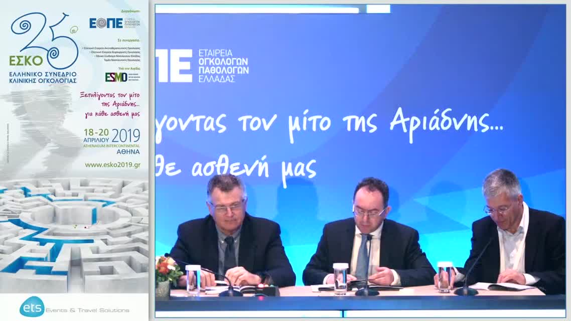 58 M. Tsiknakis - Integrative data analysis for implementing precision medicine.