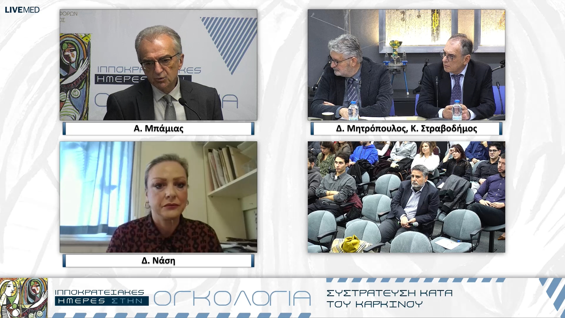 02 Σχολιασμός