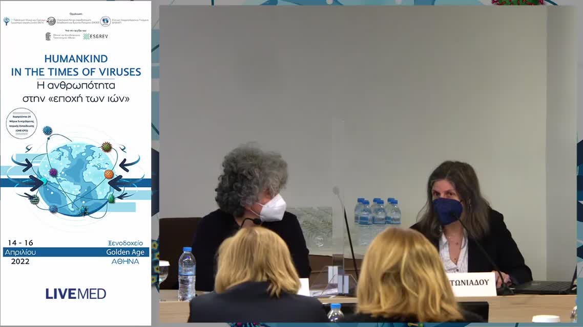 30 Σχολιασμός 