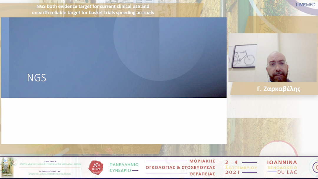 28 Γ. Ζαρκαβέλης - NGS both evidence target for current clinical use and unearth reliable target for basket trials speeding accruals 