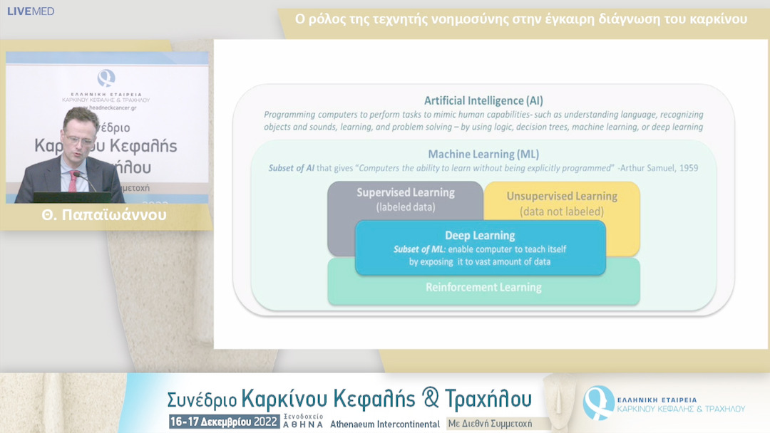 26 Θ. Παπαϊωάννου - Ο ρόλος της τεχνητής νοημοσύνης στην έγκαιρη διάγνωση του καρκίνου.