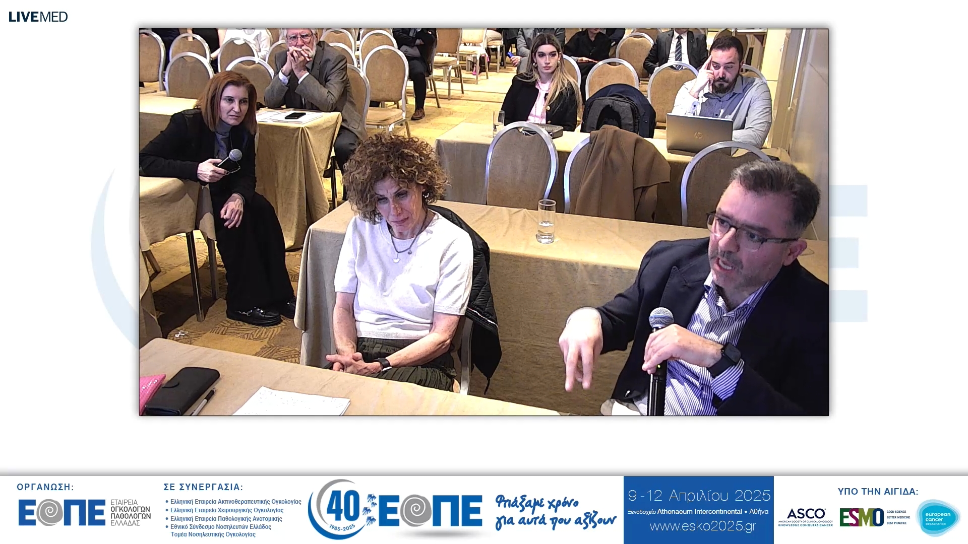 020 Σχολιασμός