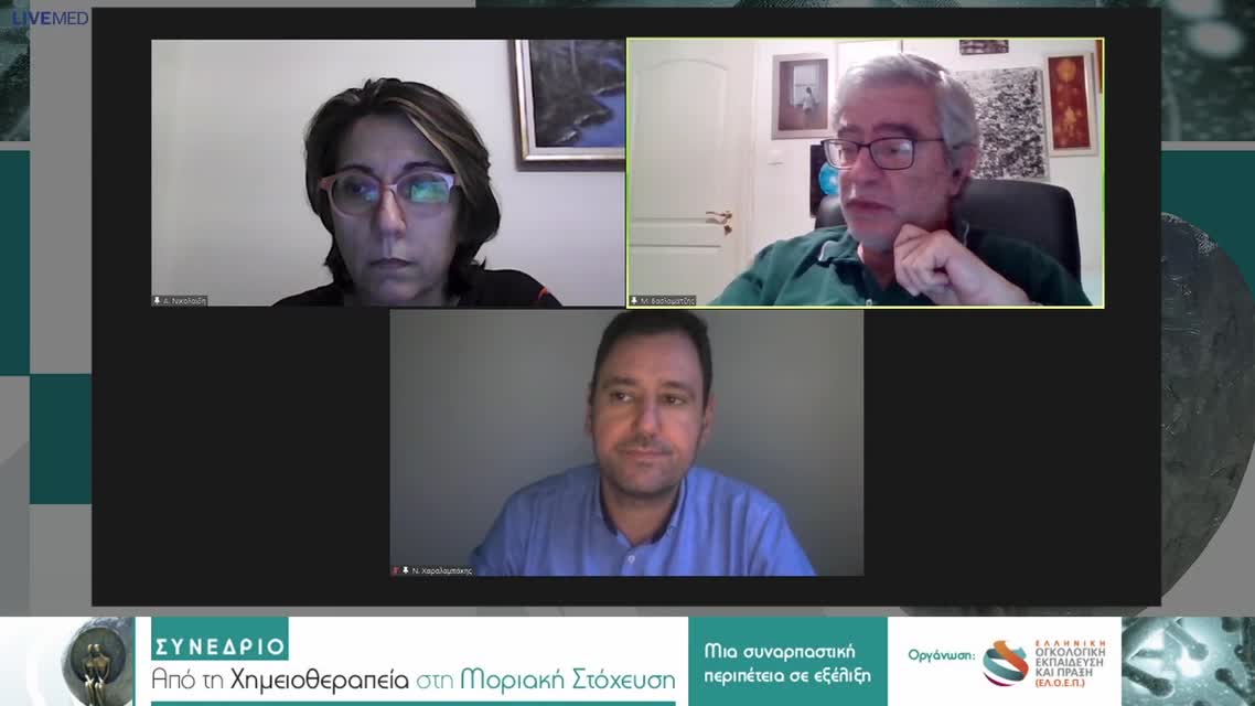 31 Ν. Χαραλαμπάκης - Η ανοσοθεραπεία στα καρκινώματα του ανωτέρου πεπτικού. 