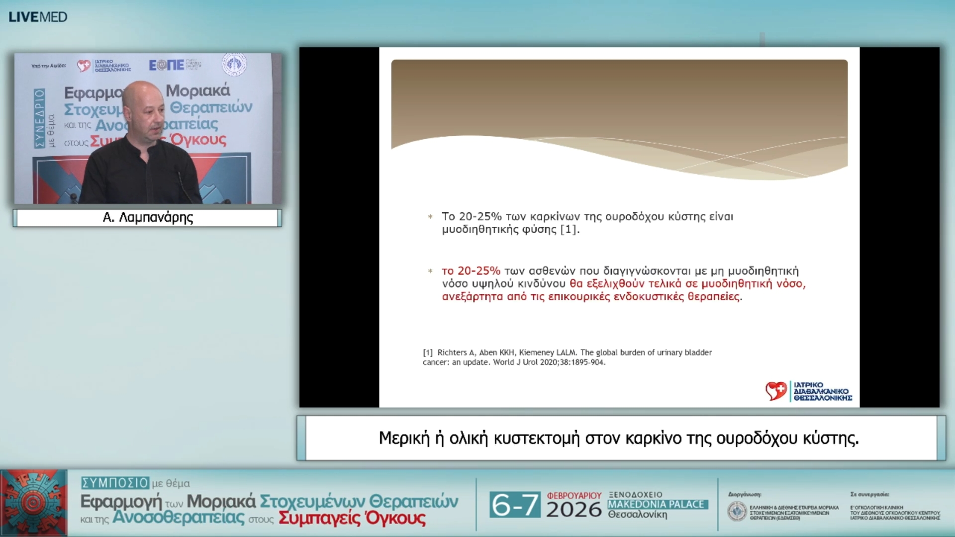 38 Α. Λαμπανάρης - Μερική ή ολική κυστεκτομή στον καρκίνο της ουροδόχου κύστης