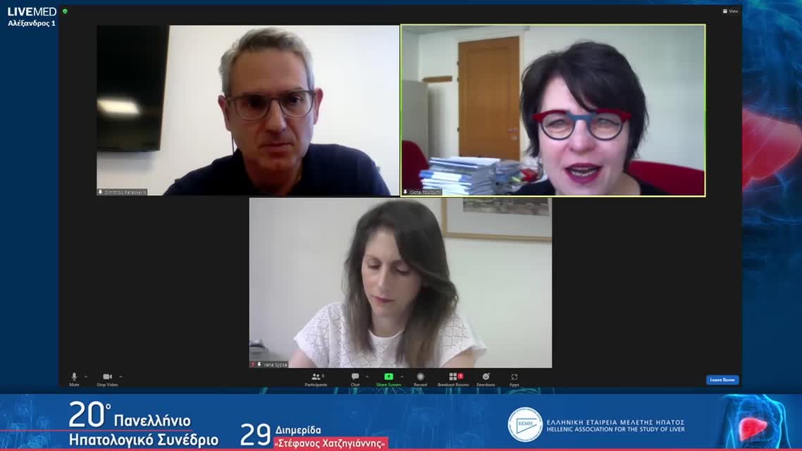 003 Χ. Κανή - ΕΟΠΥΥ. 