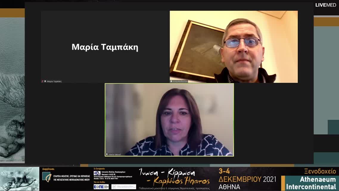 43 Ζ. Σαριδάκη - Νέα υποσχόμενα σχήματα από συνδυασμούς θεραπειών  