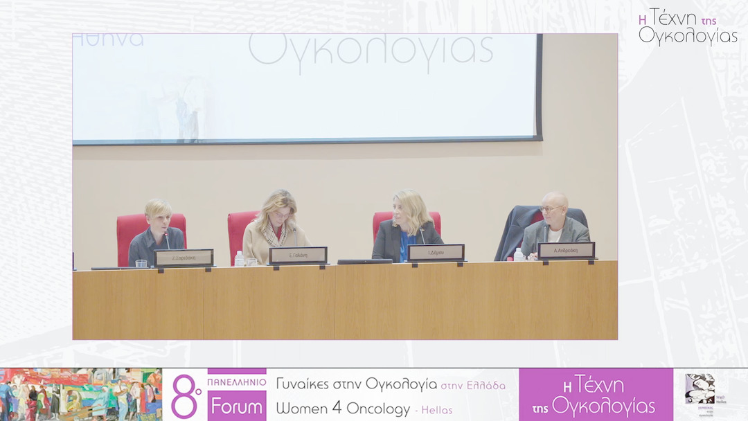 19 Η τέχνη της σύμπραξης