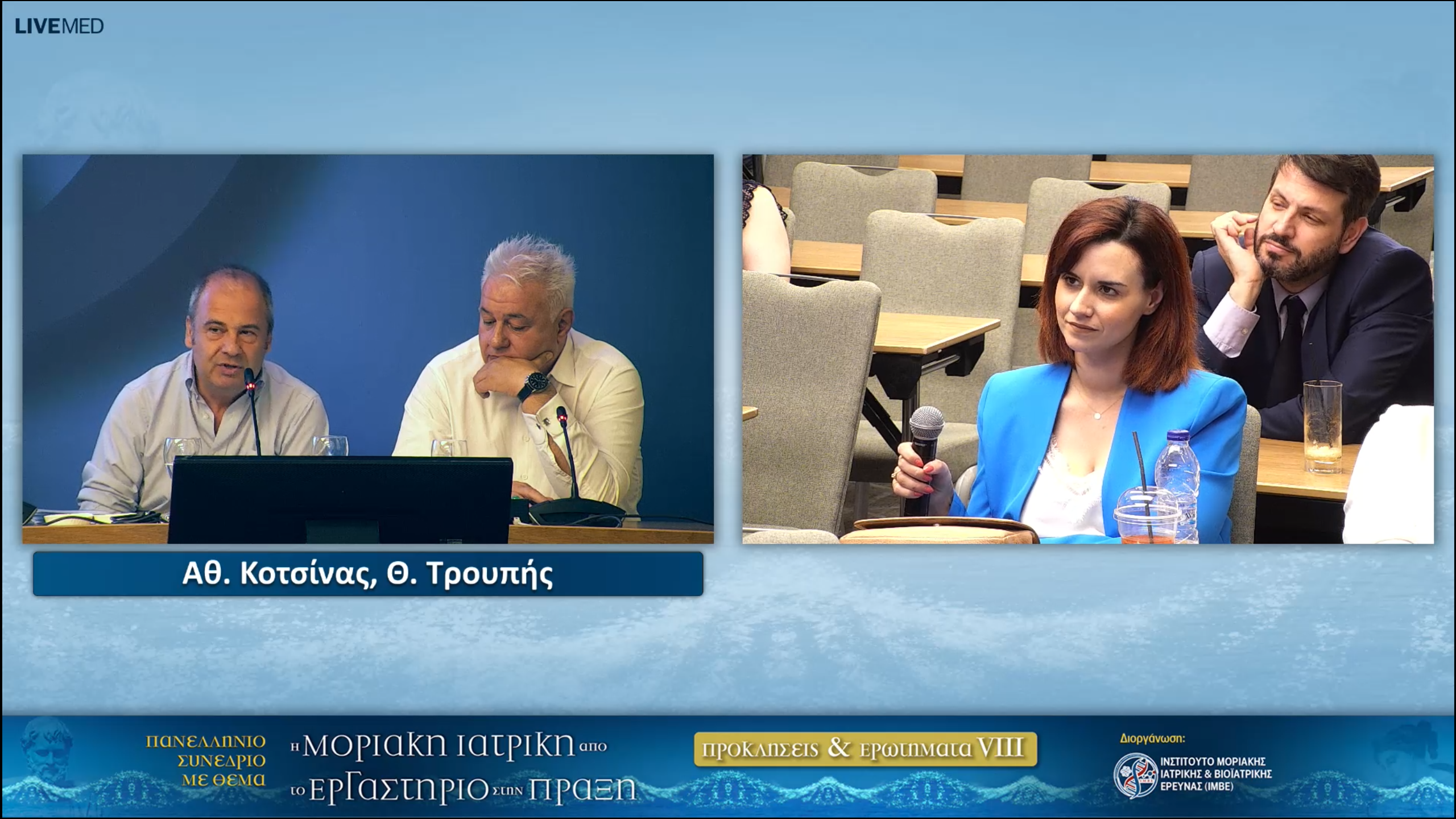 18 M. Katsiboulas, M. Ntalamanga - Discussion