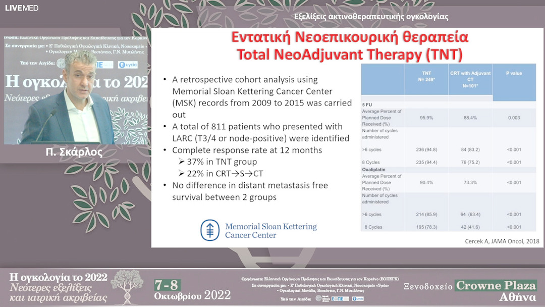 25 Π. Σκάρλος - Εξελίξεις ακτινοθεραπευτικής ογκολογίας 