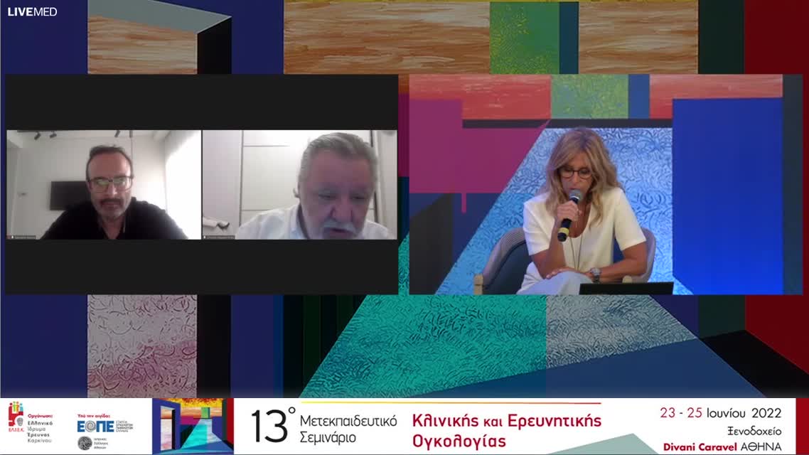 43 Π. Σκάρλος - Καρκίνος ενδομητρίου:είμαστε έτοιμοι για εξατομίκευση;