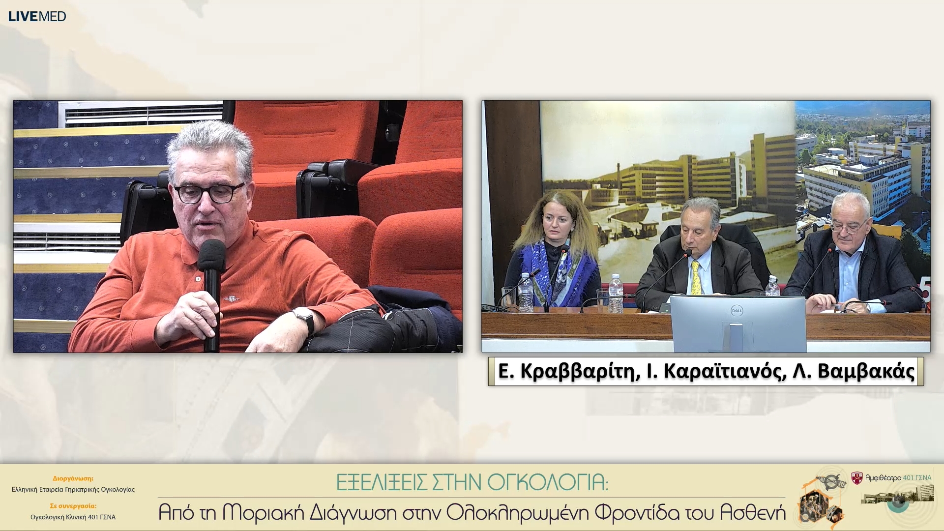 29 Σχολιασμός