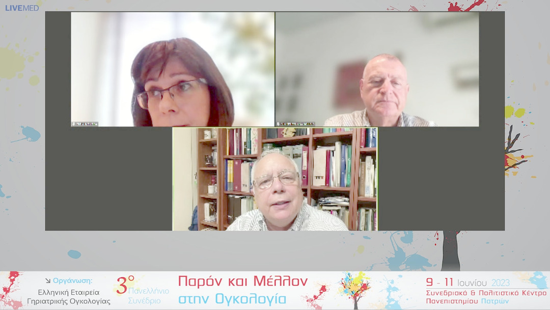 44 Συζήτηση