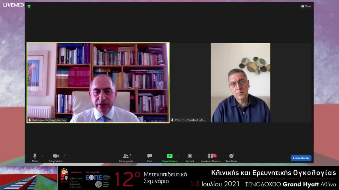 18 Φ. Φωστήρα - Γονιδιακός έλεγχος μέσω πολυγονιδιακού πάνελ