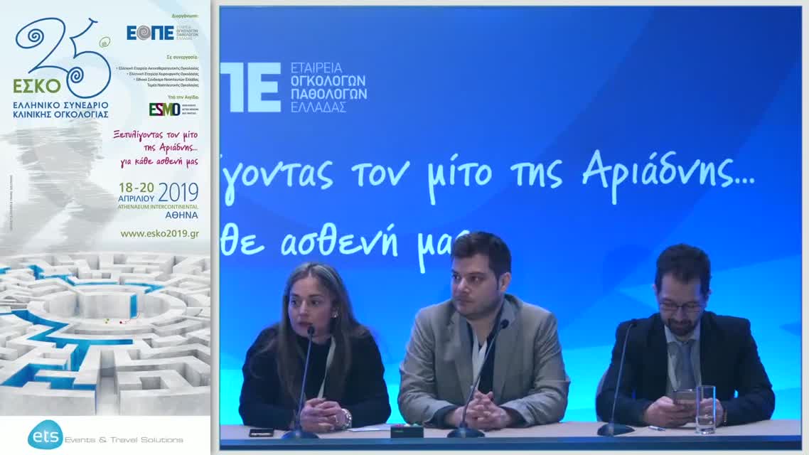 10 Ι. Λίτος - Κατευθυντήριες οδηγίες για μια αποτελεσματική παρακολούθηση (follow up).