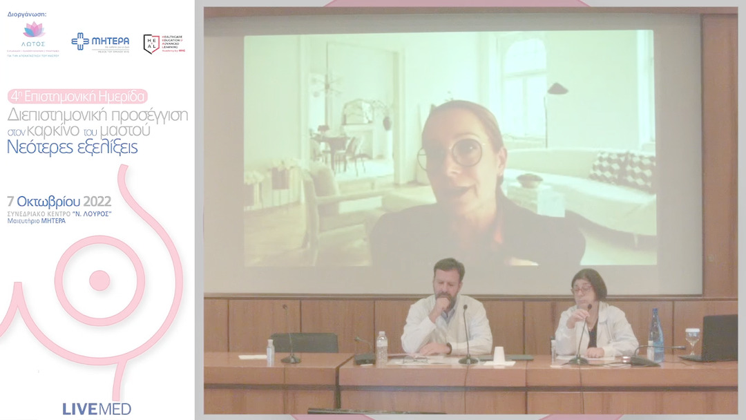 28 Σχολιασμός