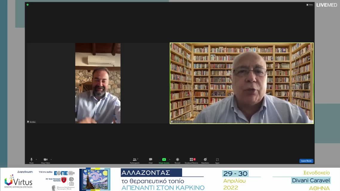 43 Ε. Λιανός - Ανοσοθεραπεία και γυναικολογικός καρκίνος. 