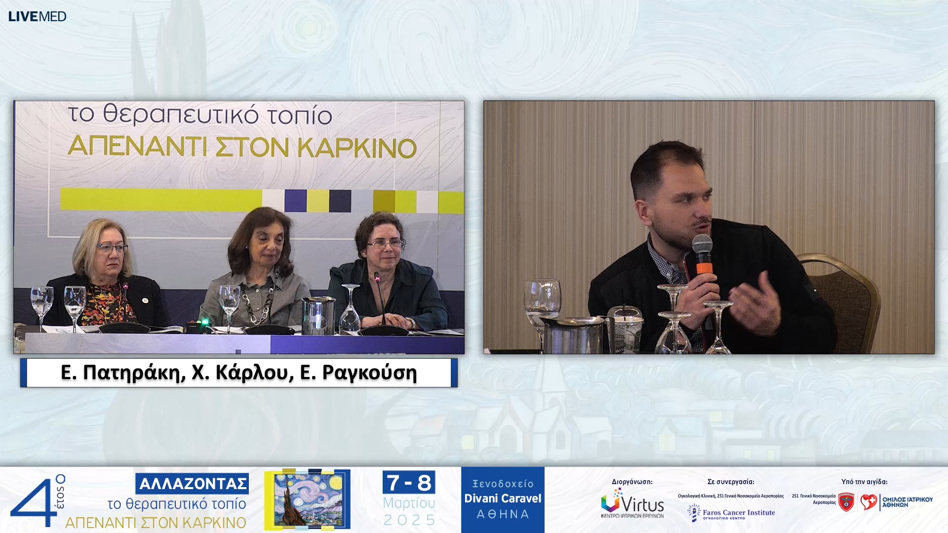 31 Σχολιασμός 