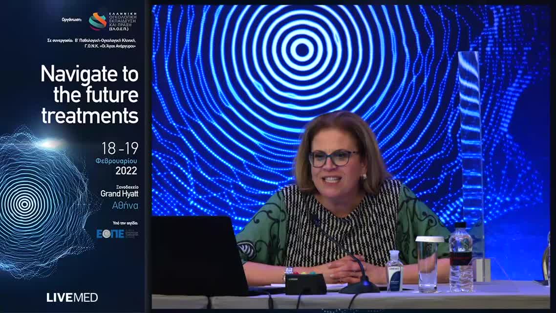 08 Μ. Γιαννακάκου - Καρκίνος παγκρέατος: ποιος ο ρόλος της νεοεπικουρικής χημειοθεραπείας; 