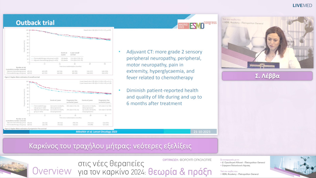 40 Σ. Λέββα - Καρκίνος του τραχήλου μήτρας: νεότερες εξελίξεις 