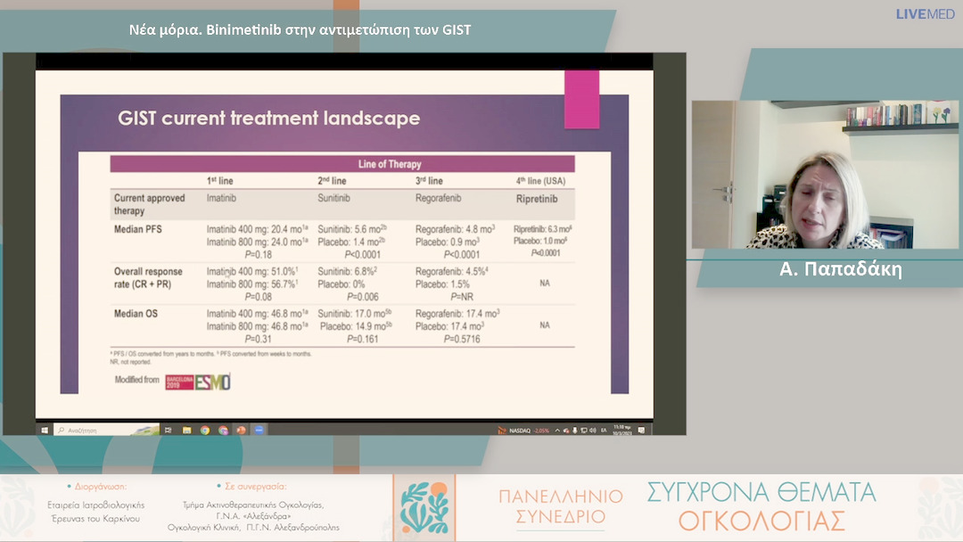 18 Α. Παπαδάκη - Νέα μόρια. Binimetinib στην αντιμετώπιση των GIST