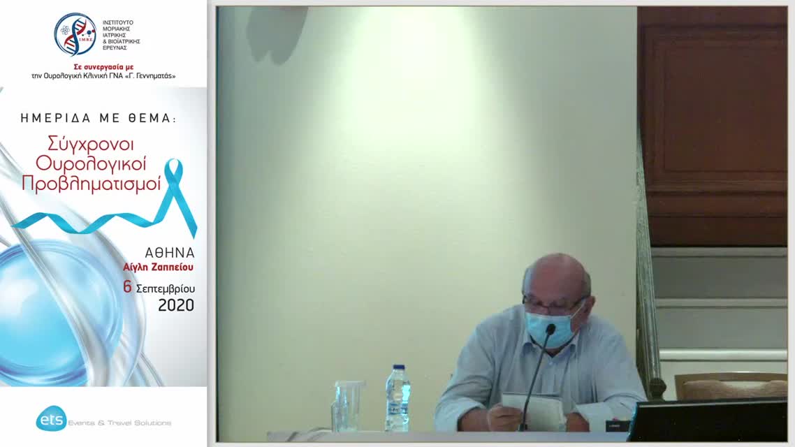 37 Αρμένης Κ. - Ουροσήψη: Παράγοντες κινδύνου στην αντιμετώπιση. Είναι πάντα αναστρέψιμη; 