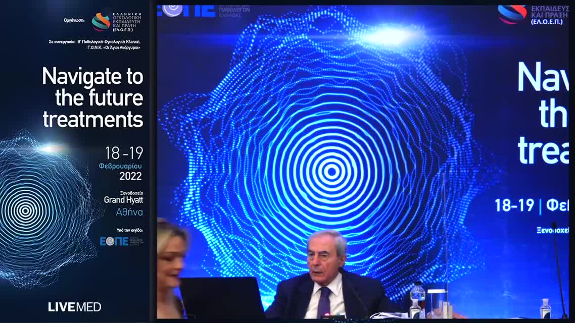 23 Μ. Τσιατάς - Καρκίνος ουροδόχου κύστεως: πως αλλάζει το πεδίο με τα νεότερα δεδομένα στη μεταστατική νόσο. 