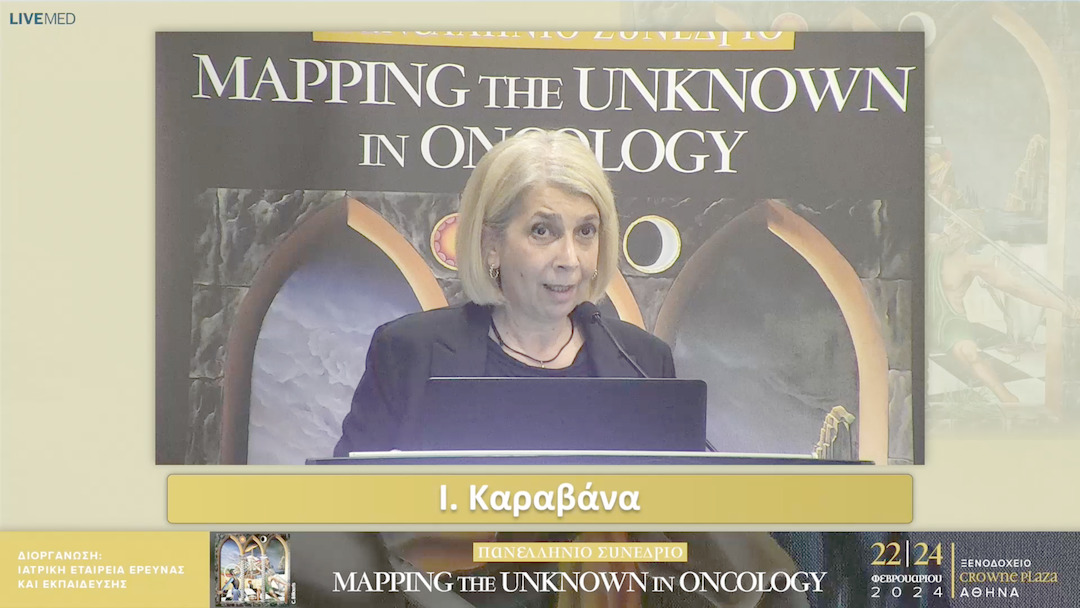 30 Ι. Καραβάνα - Δίπλα στον δοκιμαζόμενο πολίτη 