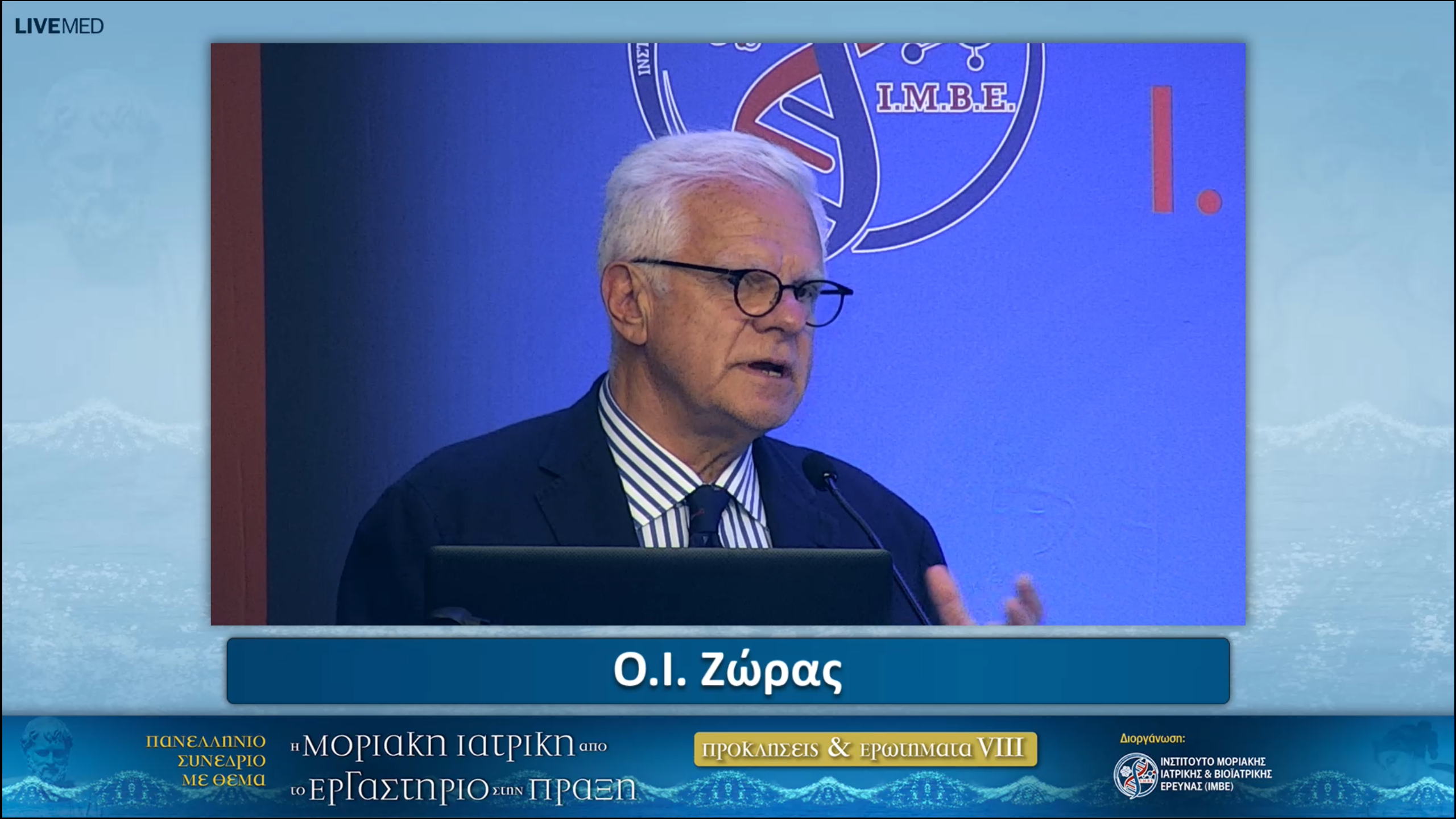 53 O. I. Zoras - Legal Framework for the development of Higher Educational Institutions in Greece and new challenges 