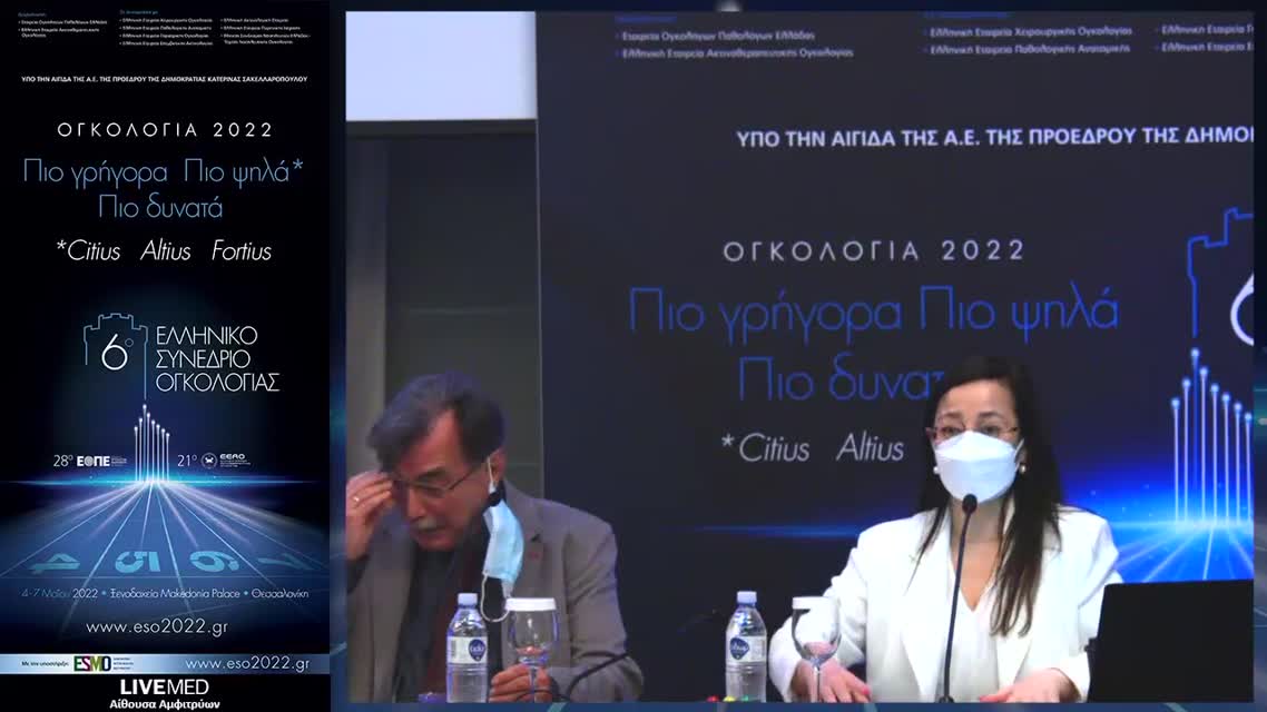 22 Δ. Πασσιάς - Τρόποι πρόληψης του burn-out στους επαγγελματίες υγείας που ασχολούνται με τον καρκίνο. 