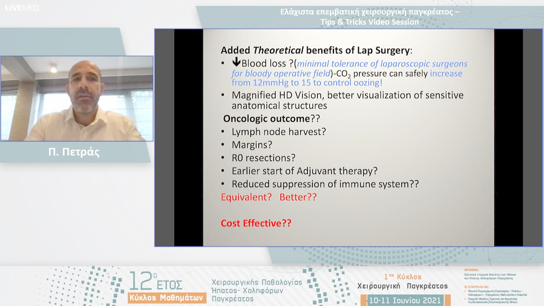 18 Π. Πετράς - Ελάχιστα επεμβατική χειρουργική παγκρέατος – Tips & Tricks Video Session