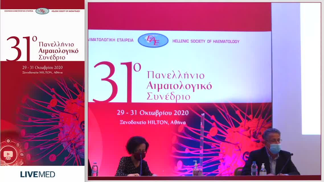 51 Δημήτριος Τσοκάνας - Ασπαραγινάση, ένα Παλαιό Φάρμακο με Διαχρονική Αξία: Σχήματα Χορήγησης, Πρόληψη και Αντιμετώπιση Επιπλοκών