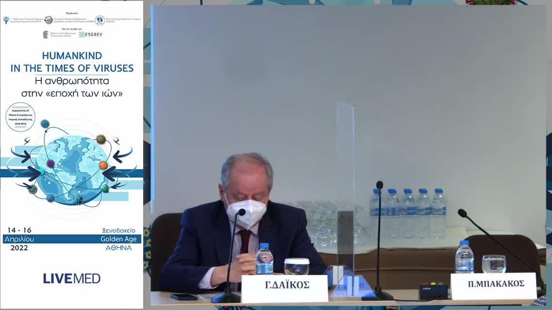 51 Π. Μπακάκος - Ο ασθενής με COVID-19 και COPD ή άσθμα 