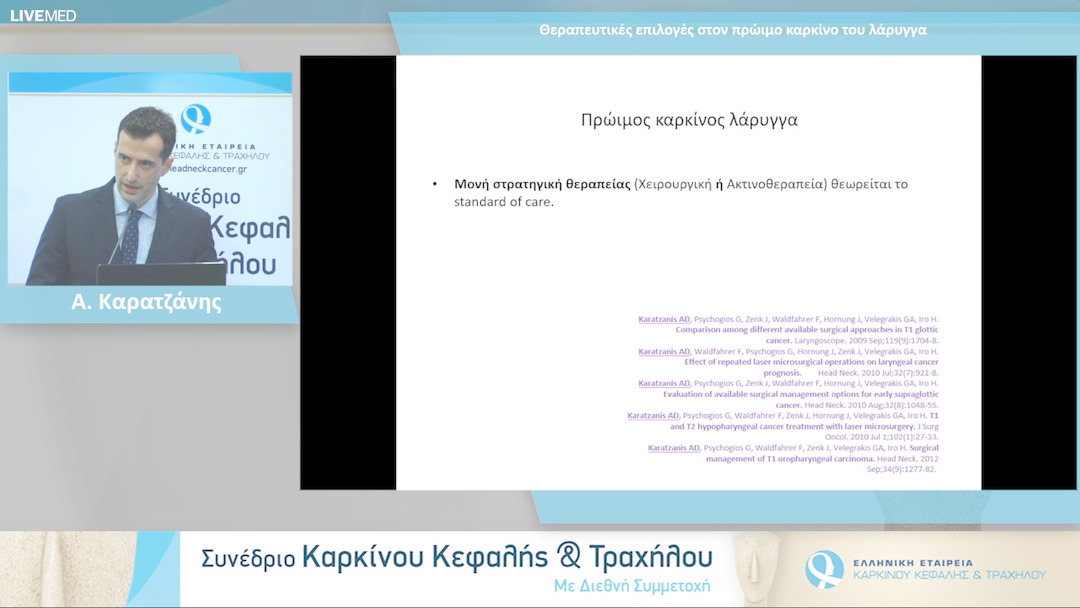 41 Α. Καρατζάνης - Θεραπευτικές επιλογές στον πρώιμο καρκίνο του λάρυγγα 