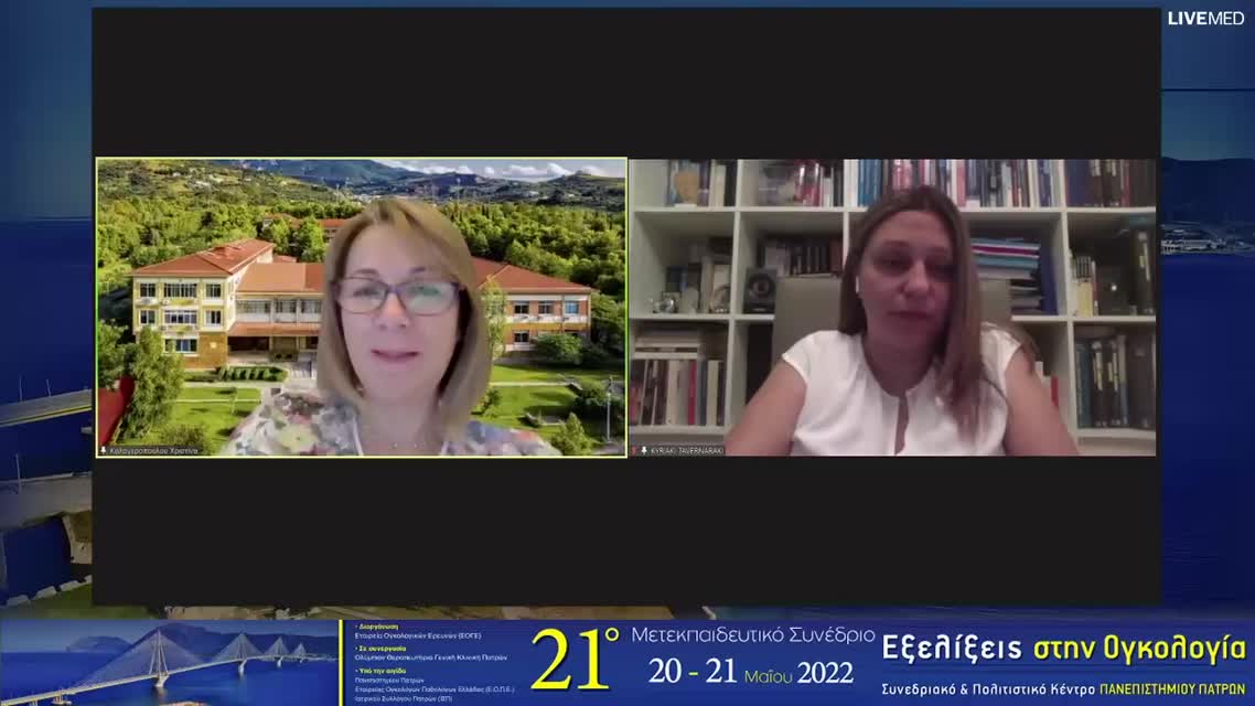 29 Α. Καρατζάς - Κριτήρια εξαιρεσιμότητας καρκίνου παγκρέατος