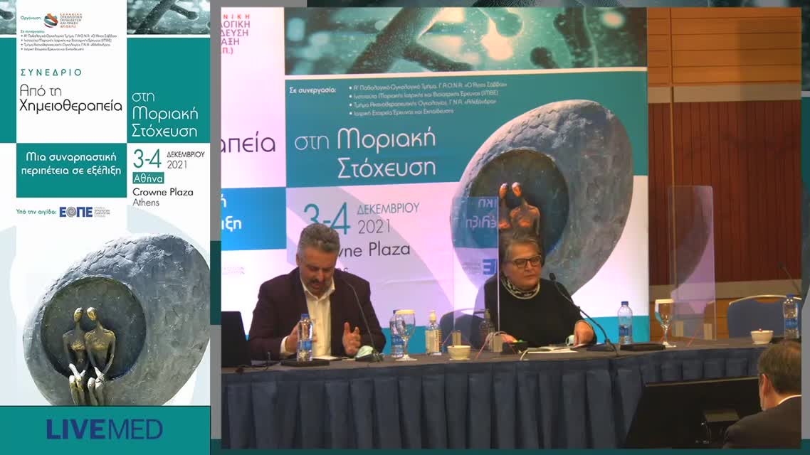 14 Μ. Κουκουγιάννη - Εθελοντισμός και καρκίνος στην εποχή της πανδημίας. 