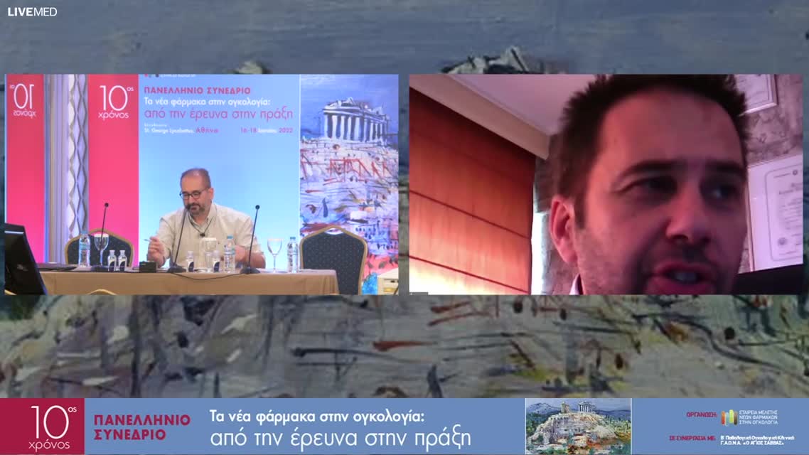 42 Ε. Μάγγου - Η ανοσοθεραπεία στο κακόηθες μεσοθηλίωμα 