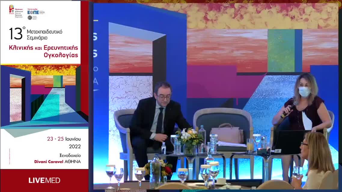 24 Π. Οικονομοπούλου - HER2 positive: standard of care - τι αλλάζει;