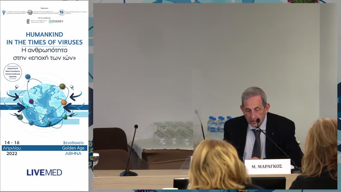 39 Ν. Ροβίνα - Ο ηλικιωμένος με νόσο COVID-19: έχει τις ίδιες ευκαιρίες στο σύστημα υγείας; 