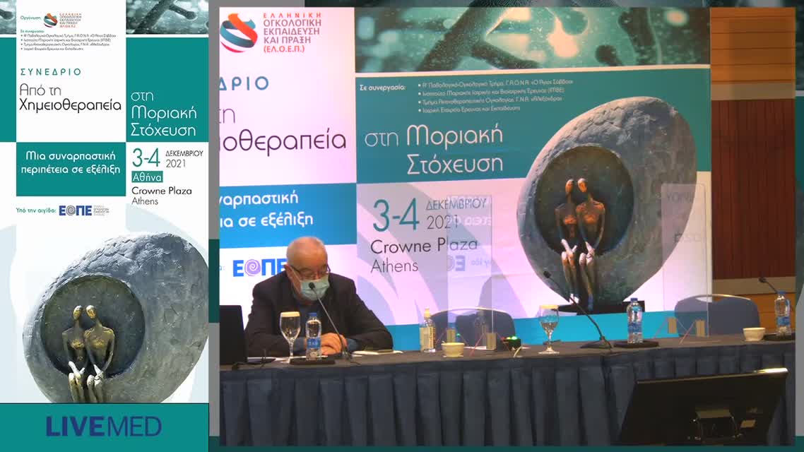 25 A. Άσση - ANTI-PD-1 & στοχευτική θεραπεία. 