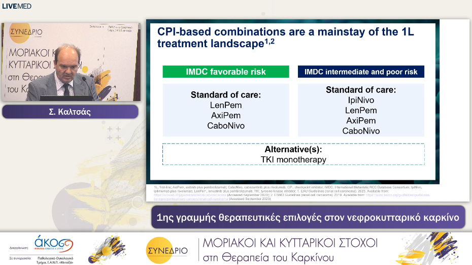 39 Σ. Καλτσάς - 1ης γραμμής θεραπευτικές επιλογές στον νεφροκυτταρικό καρκίνο 