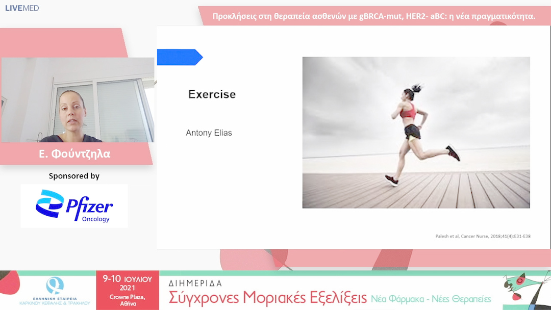 19 Ε. Φούντζηλα - Προκλήσεις στη θεραπεία ασθενών με gBRCA-mut, HER2- aBC: η νέα πραγματικότητα. 