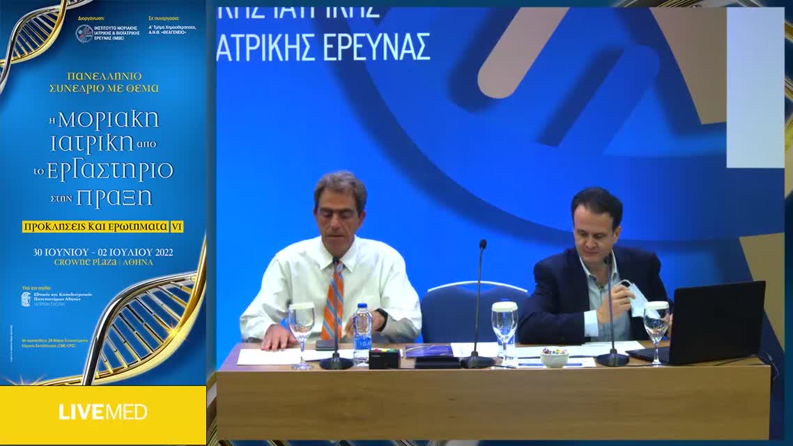 38 Α. Τζοβάρας - Η ανοσοθεραπεία ως standard of care στον ουροθηλιακό καρκίνο