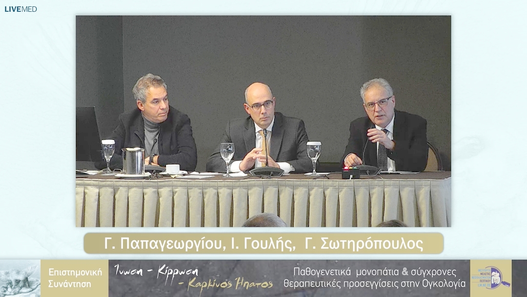 51 Σχολιασμός 