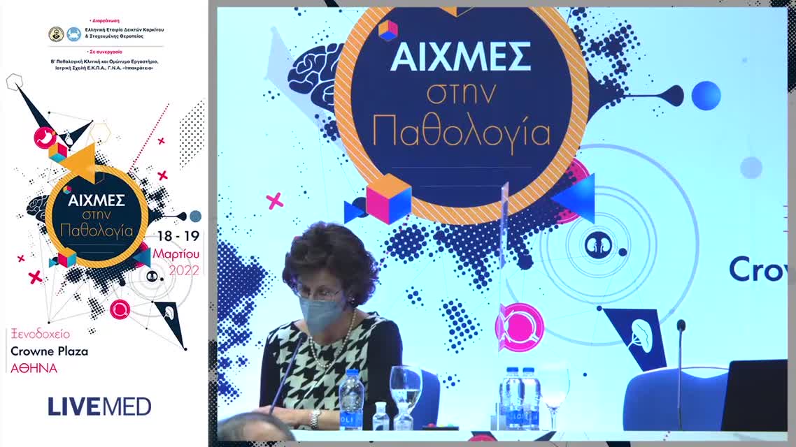 23 Μάνη Η. - Οι σημαντικότερες δημοσιεύσεις στην Παθολογία το 2021 